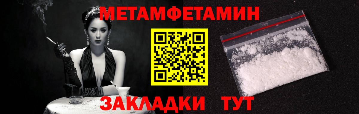 Amphetamine Розовый Сыктывкар