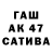 Бутират Butirat DugsWave1337