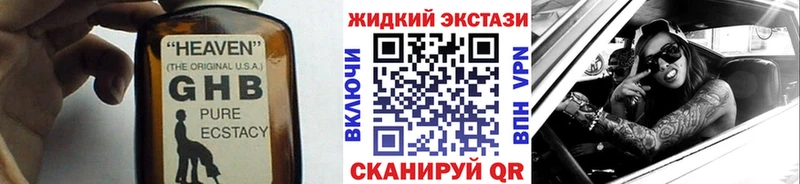 Бутират 1.4BDO  это официальный сайт  blacksprut онион  Сыктывкар  купить  цена 