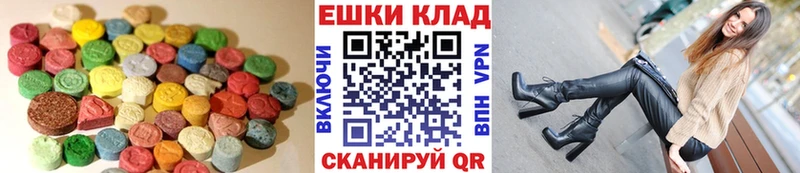 нарко площадка как зайти  Сыктывкар  Ecstasy 300 mg 