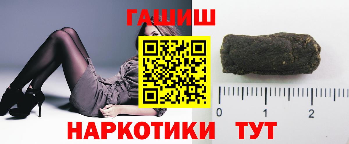 ГАШИШ гарик Сыктывкар