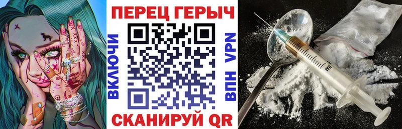 Героин герыч  Сыктывкар 
