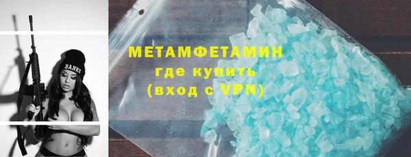 кокаин премиум Абаза