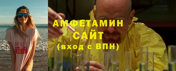 спиды Абдулино