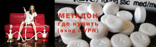 синтетический гашиш Алексеевка