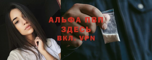 Альфа ПВП Армянск