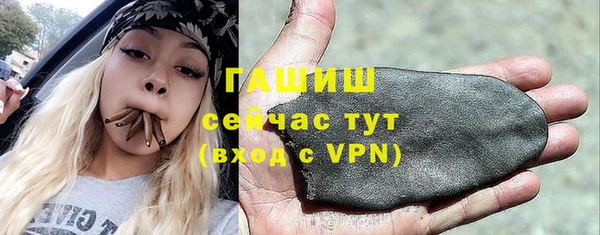 синтетический гашиш Алексеевка
