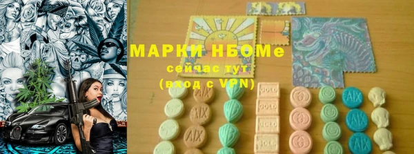 синтетический гашиш Алексеевка