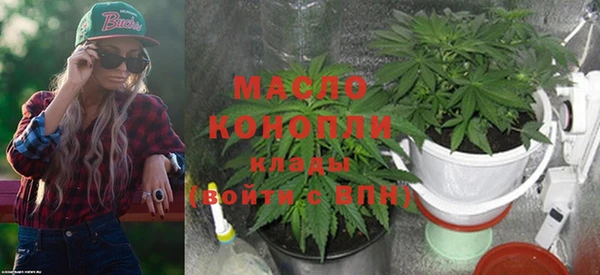 мефедрон мука Абинск