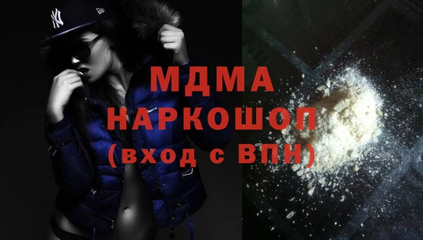 кокаин перу Аркадак