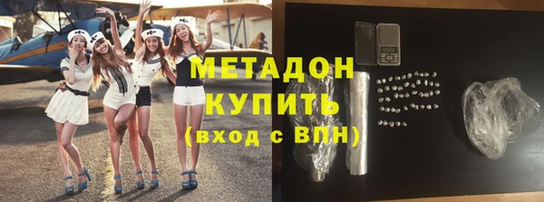 Альфа ПВП Армянск