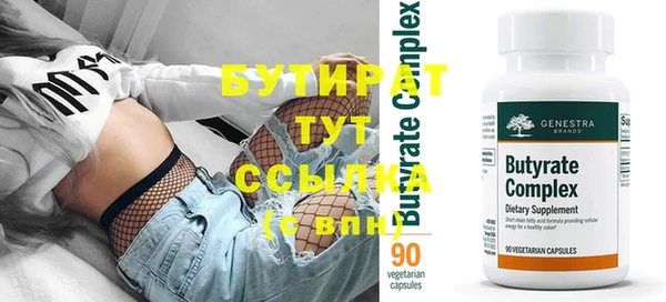 шишки Арсеньев