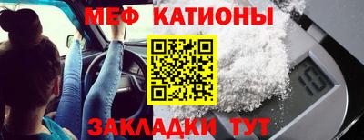 стаф Первоуральск