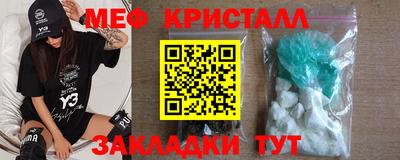 стаф Первоуральск