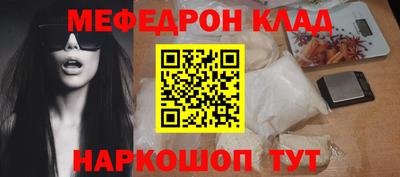 кокаин премиум Партизанск