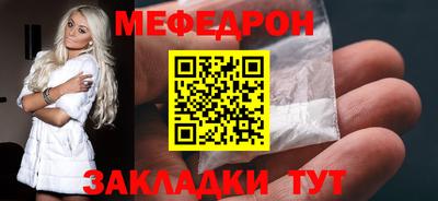 кокаин премиум Партизанск