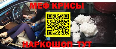 меф Кохма