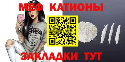 стаф Первоуральск