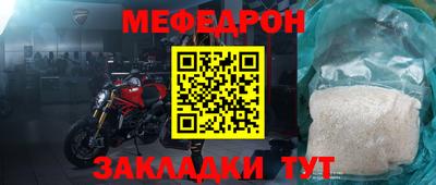 наркотики Красноармейск