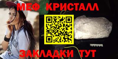 кокаин премиум Партизанск