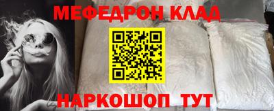 кокаин премиум Партизанск