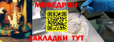 наркотики Пенза
