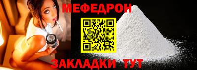 стаф Первоуральск