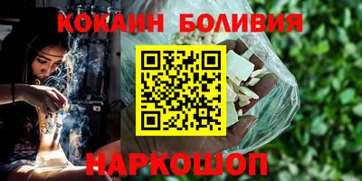 наркотики Пенза