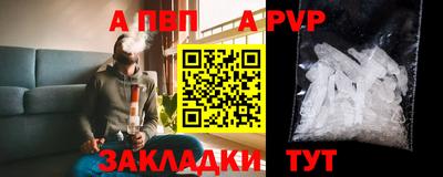 стаф Первоуральск