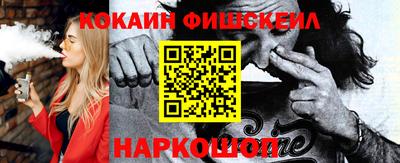кокаин премиум Партизанск