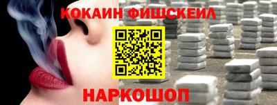 наркотики Пенза