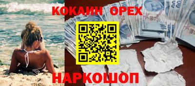 наркотики Пенза