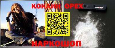 стаф Первоуральск