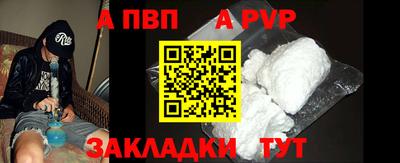 стаф Первоуральск