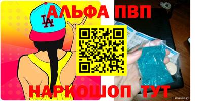 наркотики Пенза