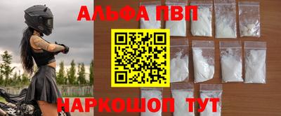 наркотики Пенза