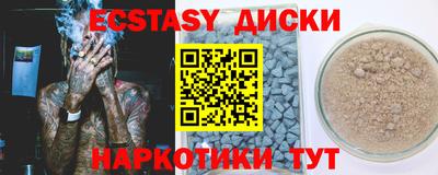 кокаин премиум Партизанск