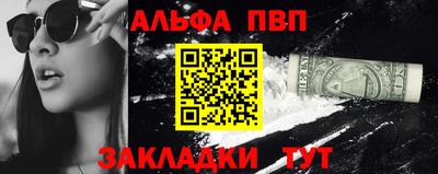 стаф Первоуральск