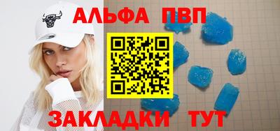 кокаин премиум Партизанск
