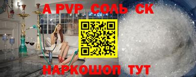 кокаин премиум Партизанск