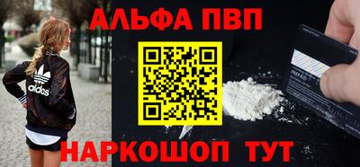 кокаин премиум Партизанск