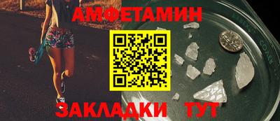 кокаин премиум Партизанск