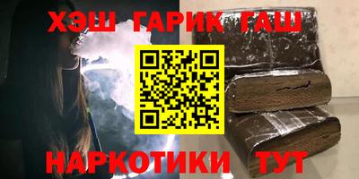 кокаин премиум Партизанск