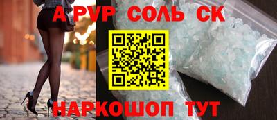 наркотики Пенза