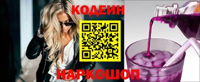 кокаин премиум Партизанск