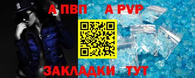стаф Первоуральск