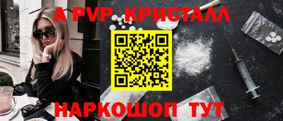 наркотики Пенза