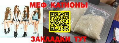 стаф Первоуральск