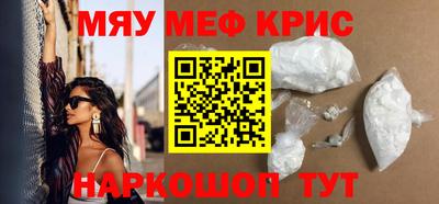 стаф Первоуральск