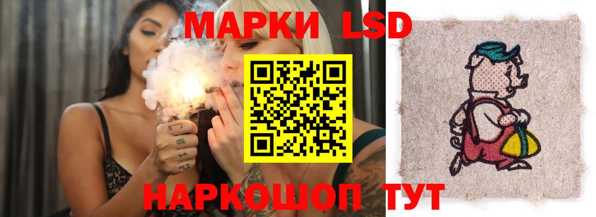 LSD-25 экстази кислота Сыктывкар
